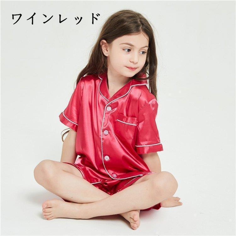 キッズ パジャマ ２点セット 夏 子供パジャマ 女の子 男の子 ベビー アイスシルク パジャマ 前開き 半袖 ルームウェア 部屋着 男女兼用 | ブランド登録なし | 07