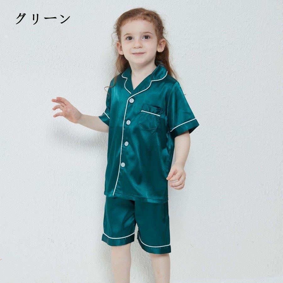 キッズ パジャマ ２点セット 夏 子供パジャマ 女の子 男の子 ベビー アイスシルク パジャマ 前開き 半袖 ルームウェア 部屋着 男女兼用 | ブランド登録なし | 08