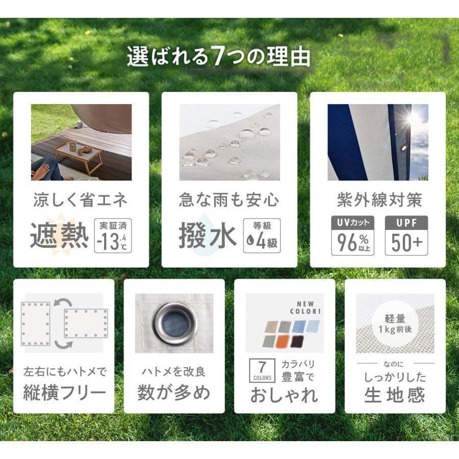 サンシェード 日よけシェード 庭 スクリーン オーニング 撥水 シェード 2×3m 目隠し 紫外線 UV対策 省エネ 日除け ガーデン おしゃれ | ブランド登録なし | 02
