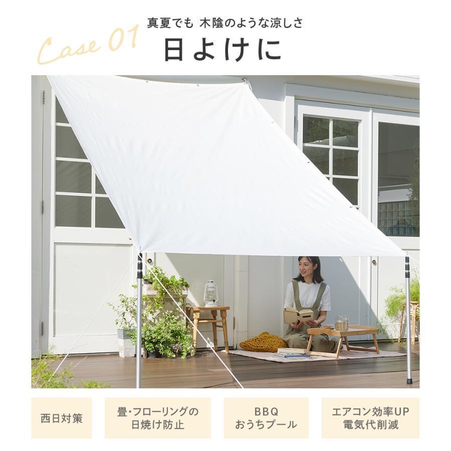 サンシェード 日よけシェード 庭 スクリーン オーニング 撥水 シェード 2×3m 目隠し 紫外線 UV対策 省エネ 日除け ガーデン おしゃれ | ブランド登録なし | 03
