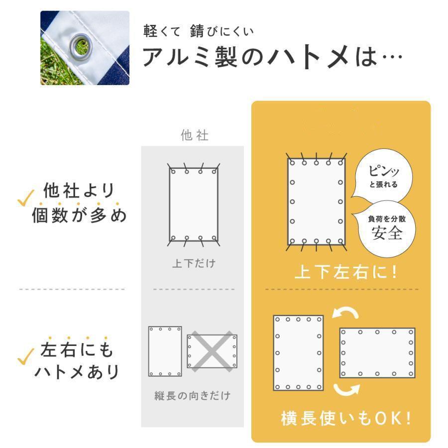 サンシェード 日よけシェード 庭 スクリーン オーニング 撥水 シェード 2×3m 目隠し 紫外線 UV対策 省エネ 日除け ガーデン おしゃれ | ブランド登録なし | 07