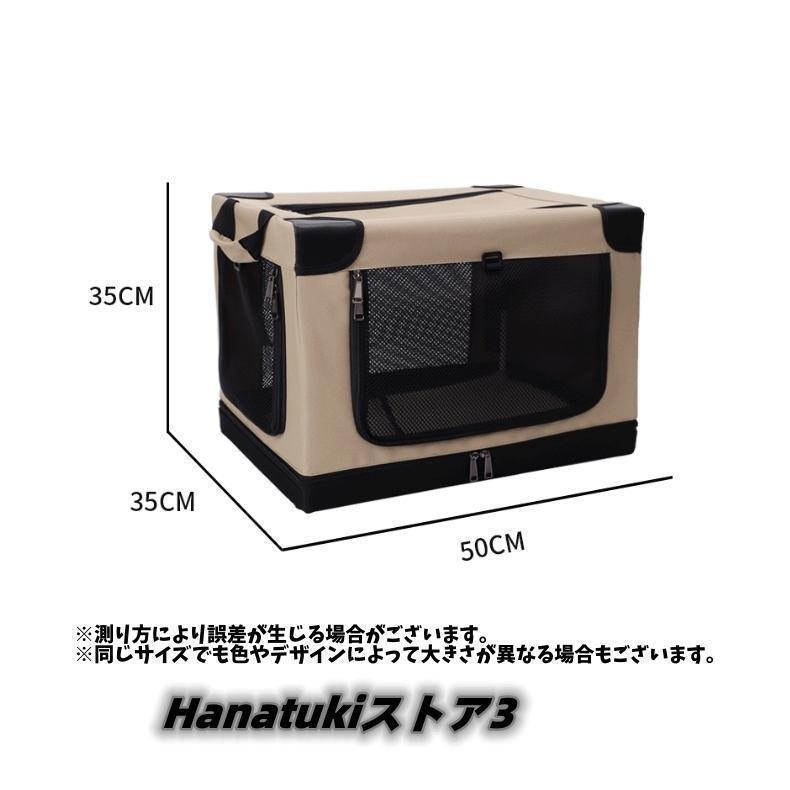 折りたたみキャリー ソフトクレート ペット用 犬用 猫用 ドライブケージ ペットケージ メッシュ窓 通気性 便利 コンパクト お出かけ 旅行 通院 ア | ブランド登録なし | 07