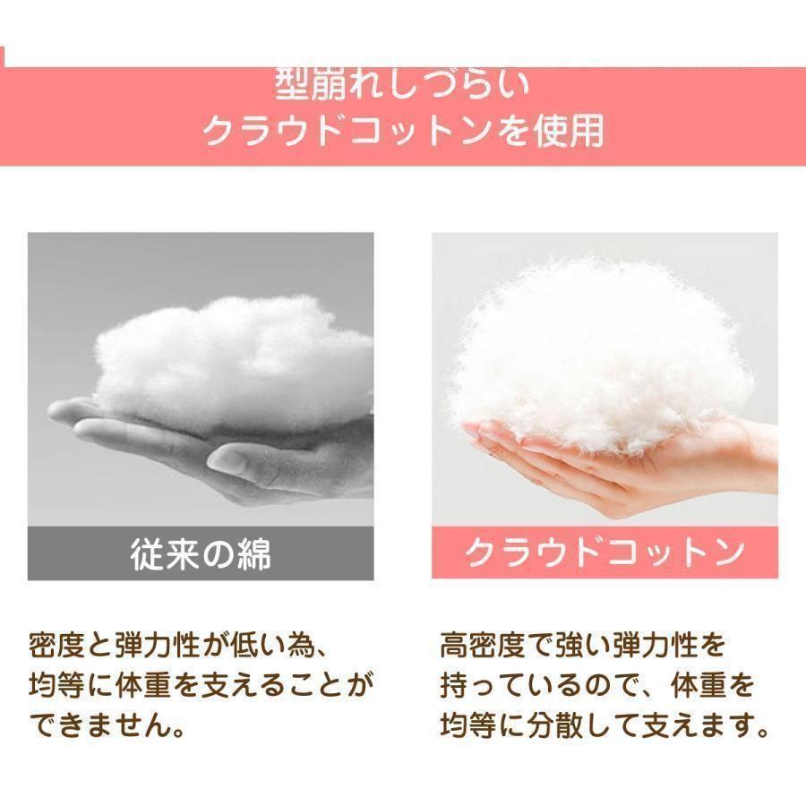 ペット ベッド 防水 クッション 大きい 78×59cm 洗濯可能 ペットベッド ふわふわ イヌ ネコ 犬 猫 | ブランド登録なし | 10