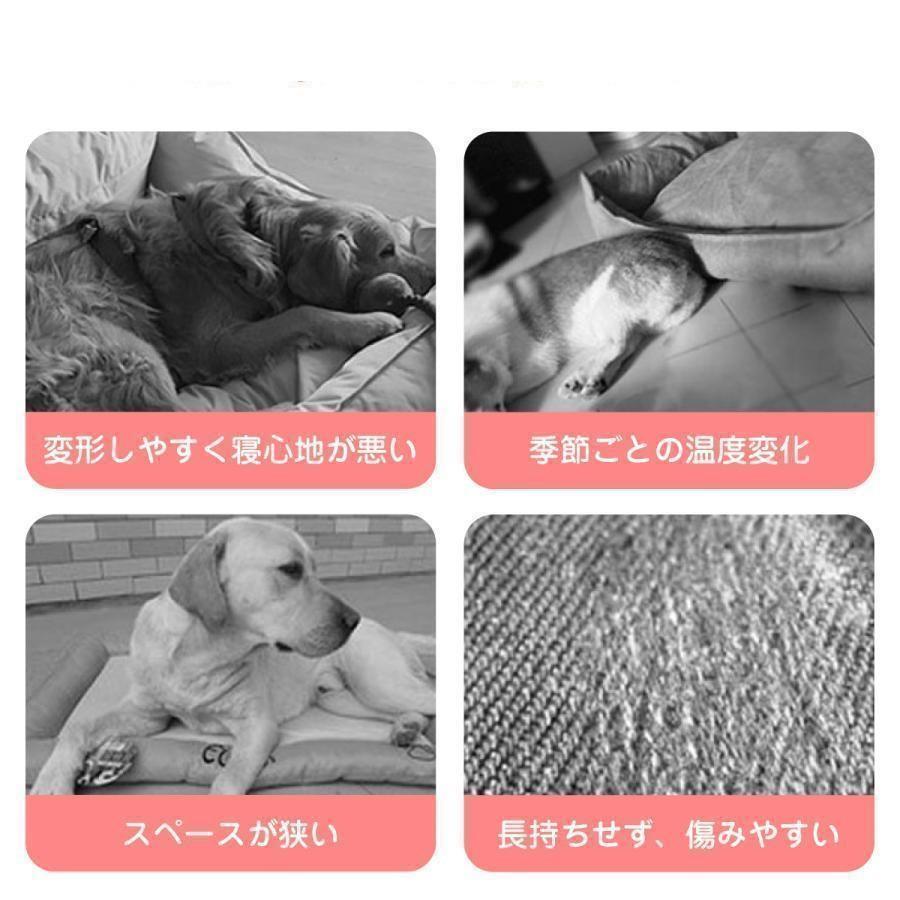 ペット ベッド 防水 クッション 大きい 78×59cm 洗濯可能 ペットベッド ふわふわ イヌ ネコ 犬 猫 | ブランド登録なし | 07