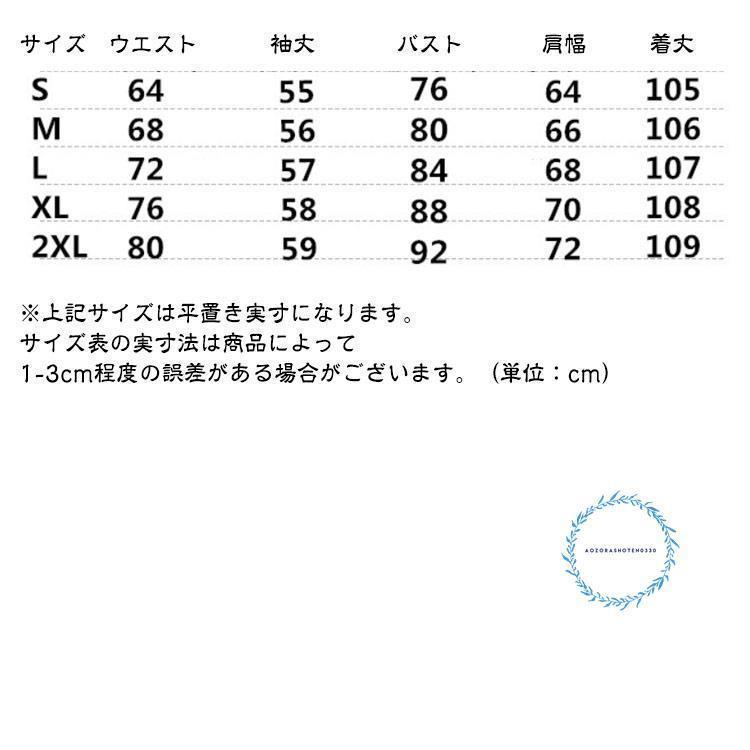フォーマル ワンピース 喪服 レディース 礼服 春 秋 冬 きれいめ 黒 ブラック クルーネック フレア Aライン ドレス ひざ丈 ロング丈 長袖 3 | ブランド登録なし | 16