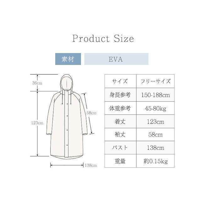 レインコート レディース レインウエア ロング おしゃれ 軽量 自転車 リュック カッパ 雨具 学生 メンズ バイク ポンチョ 防水 ロング | ブランド登録なし | 02