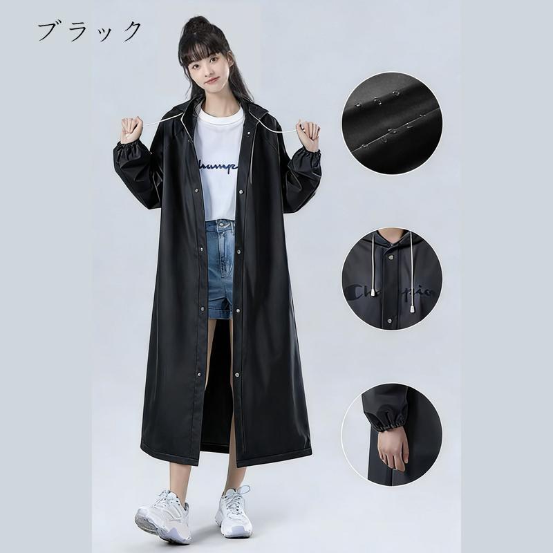 レインコート レディース レインウエア ロング おしゃれ 軽量 自転車 リュック カッパ 雨具 学生 メンズ バイク ポンチョ 防水 ロング | ブランド登録なし | 05