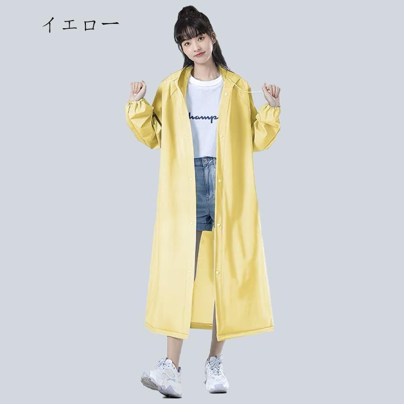 レインコート レディース レインウエア ロング おしゃれ 軽量 自転車 リュック カッパ 雨具 学生 メンズ バイク ポンチョ 防水 ロング | ブランド登録なし | 08