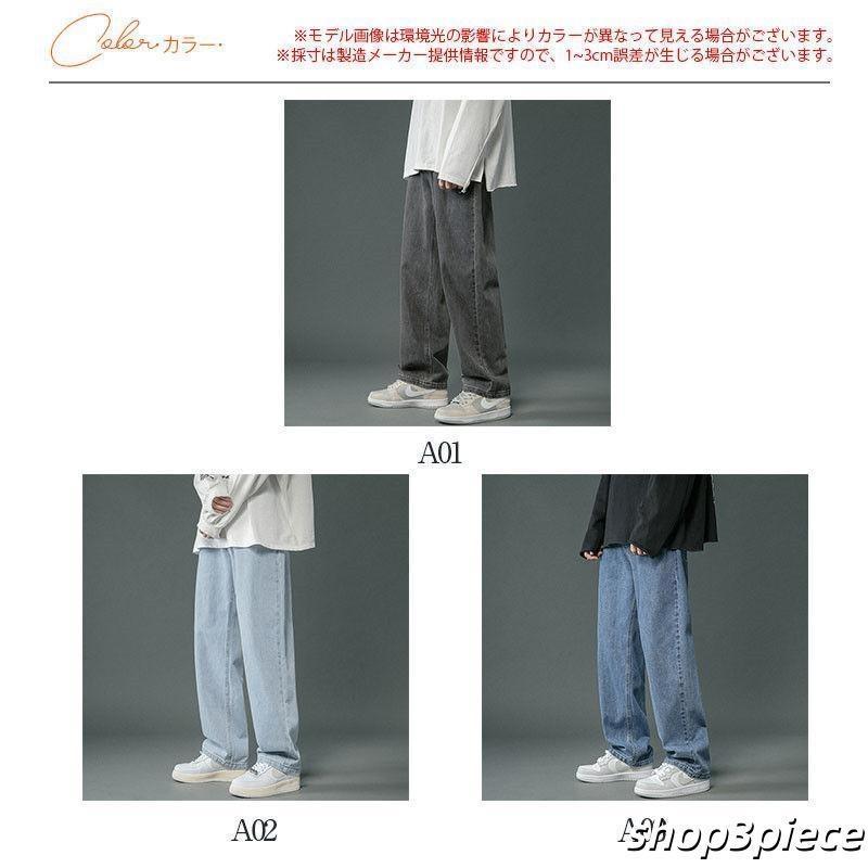 デニム メンズ パンツ 秋 冬 スキニーパンツ ロング丈 スキニーデニム ジョガーパンツ ジーンズ 細身 スリム 夏 アメカジ 着痩せ カジュアル | ブランド登録なし | 04