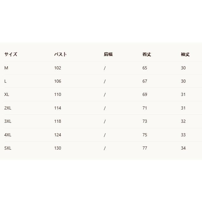 綿麻上下セット メンズ 甚平風 ヘンリーネック セットアップ リネン 夏 薄手 ルームウェア 部屋着代引不可 | ブランド登録なし | 09