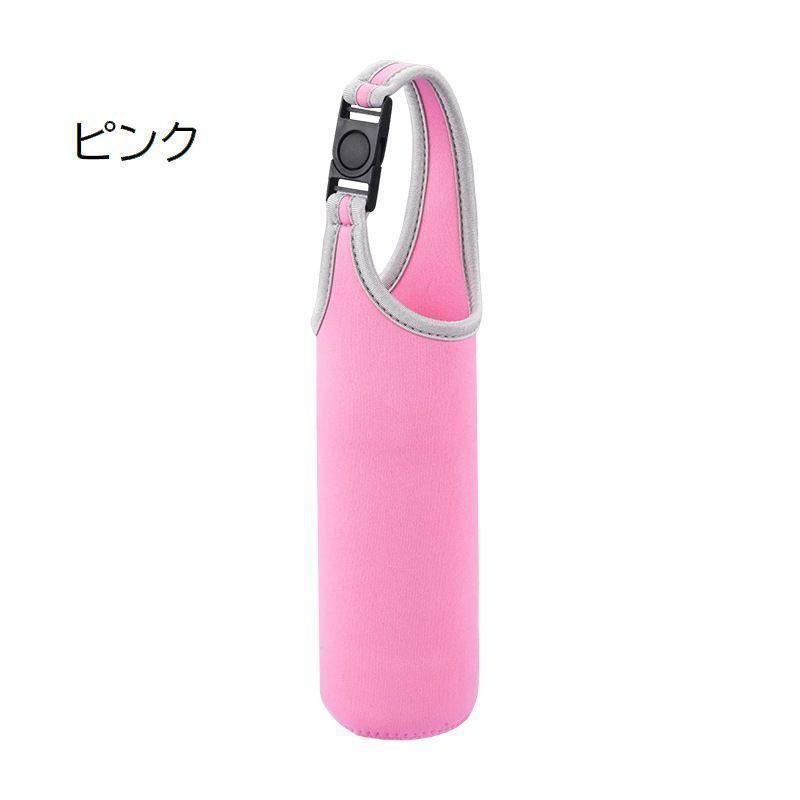 水筒カバー ボトルカバー ペットボトルカバー ホルダー ケース 保冷 保温 手持ち 1000ml 750ml 550ml 420ml マイボトル 水筒 |  | 10