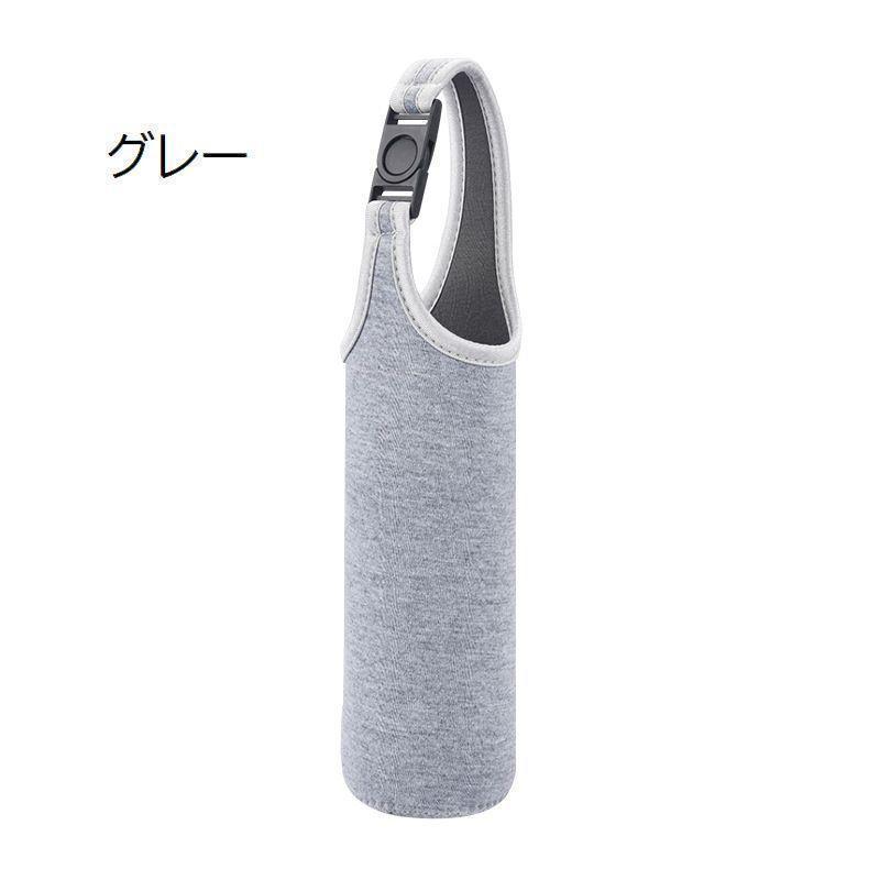 水筒カバー ボトルカバー ペットボトルカバー ホルダー ケース 保冷 保温 手持ち 1000ml 750ml 550ml 420ml マイボトル 水筒 |  | 11