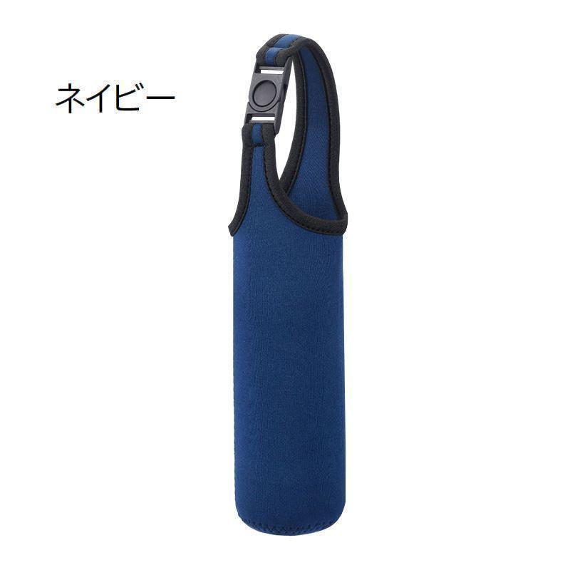 水筒カバー ボトルカバー ペットボトルカバー ホルダー ケース 保冷 保温 手持ち 1000ml 750ml 550ml 420ml マイボトル 水筒 |  | 12