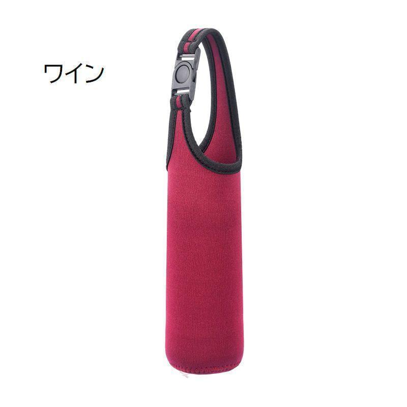 水筒カバー ボトルカバー ペットボトルカバー ホルダー ケース 保冷 保温 手持ち 1000ml 750ml 550ml 420ml マイボトル 水筒 |  | 14
