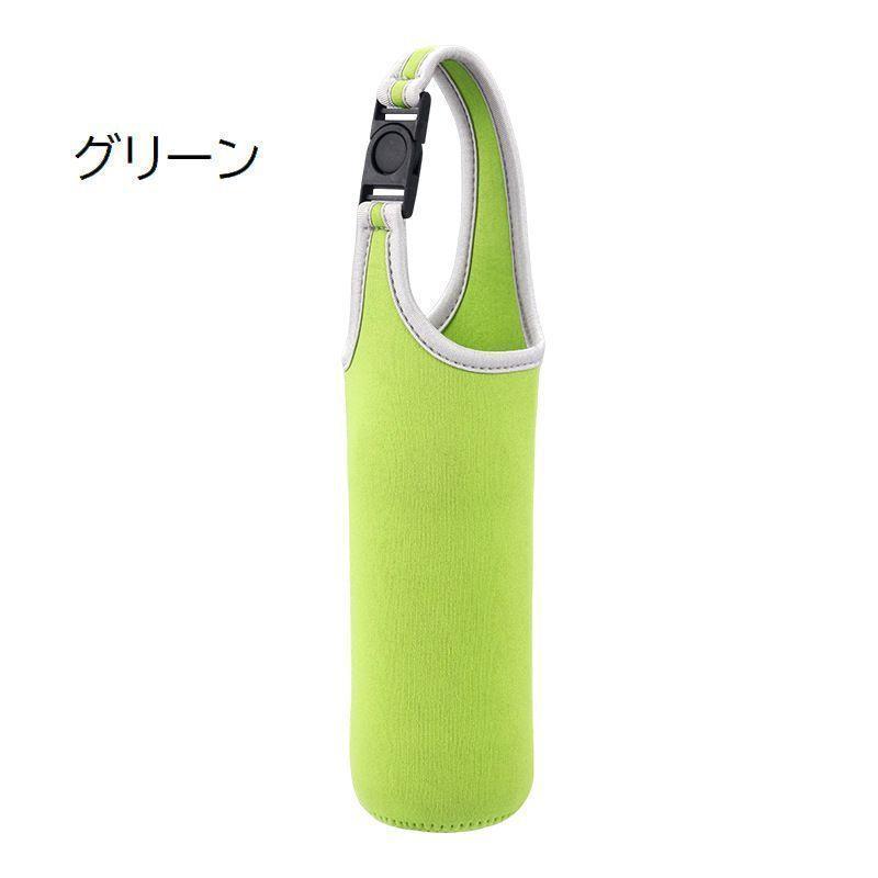 水筒カバー ボトルカバー ペットボトルカバー ホルダー ケース 保冷 保温 手持ち 1000ml 750ml 550ml 420ml マイボトル 水筒 |  | 15
