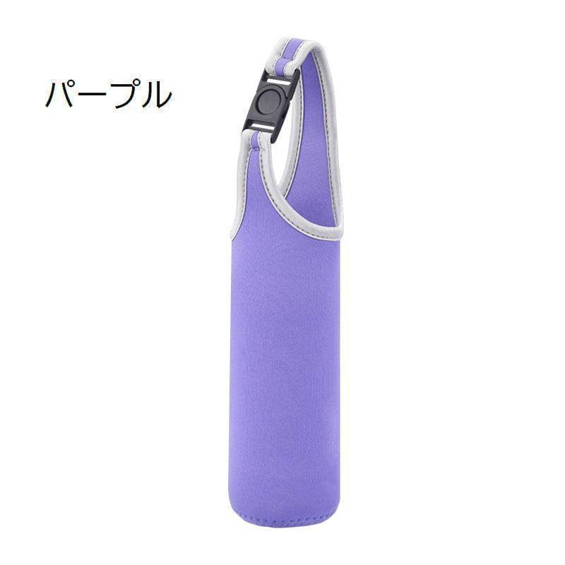 水筒カバー ボトルカバー ペットボトルカバー ホルダー ケース 保冷 保温 手持ち 1000ml 750ml 550ml 420ml マイボトル 水筒 |  | 16