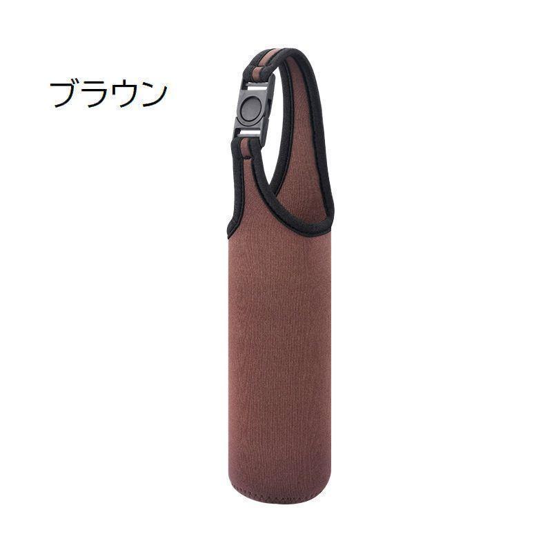 水筒カバー ボトルカバー ペットボトルカバー ホルダー ケース 保冷 保温 手持ち 1000ml 750ml 550ml 420ml マイボトル 水筒 |  | 17