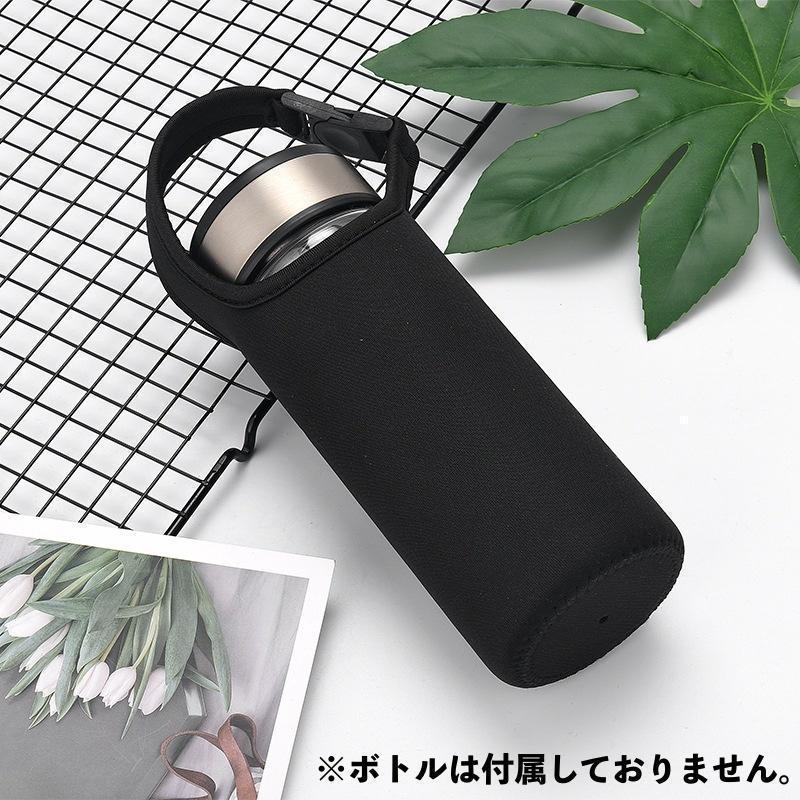 水筒カバー ボトルカバー ペットボトルカバー ホルダー ケース 保冷 保温 手持ち 1000ml 750ml 550ml 420ml マイボトル 水筒 |  | 01