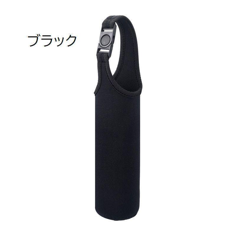 水筒カバー ボトルカバー ペットボトルカバー ホルダー ケース 保冷 保温 手持ち 1000ml 750ml 550ml 420ml マイボトル 水筒 |  | 06