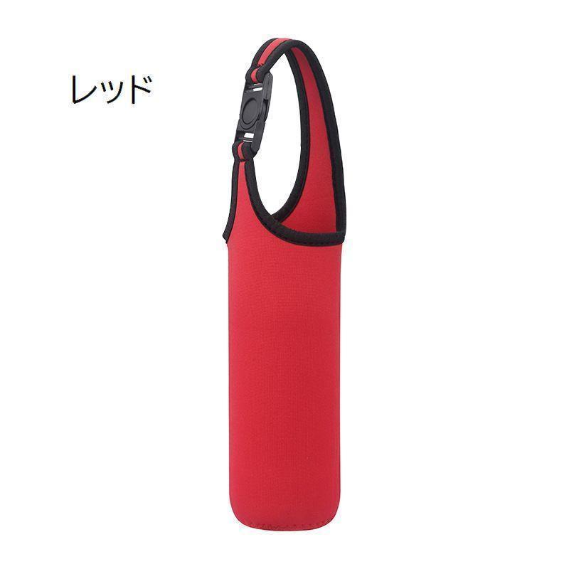 水筒カバー ボトルカバー ペットボトルカバー ホルダー ケース 保冷 保温 手持ち 1000ml 750ml 550ml 420ml マイボトル 水筒 |  | 07