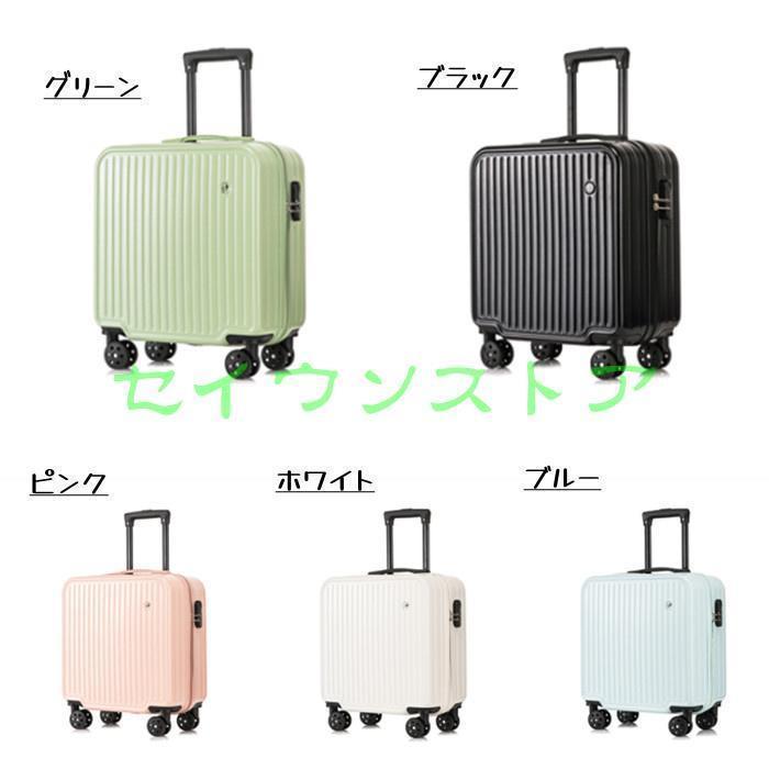 スーツケース キャリーケース キャリーバッグ トランク 軽量S　Mサイズ おしゃれ 静音 ハード 機内持ち込み 小型 軽量 旅行カバン | ブランド登録なし | 10