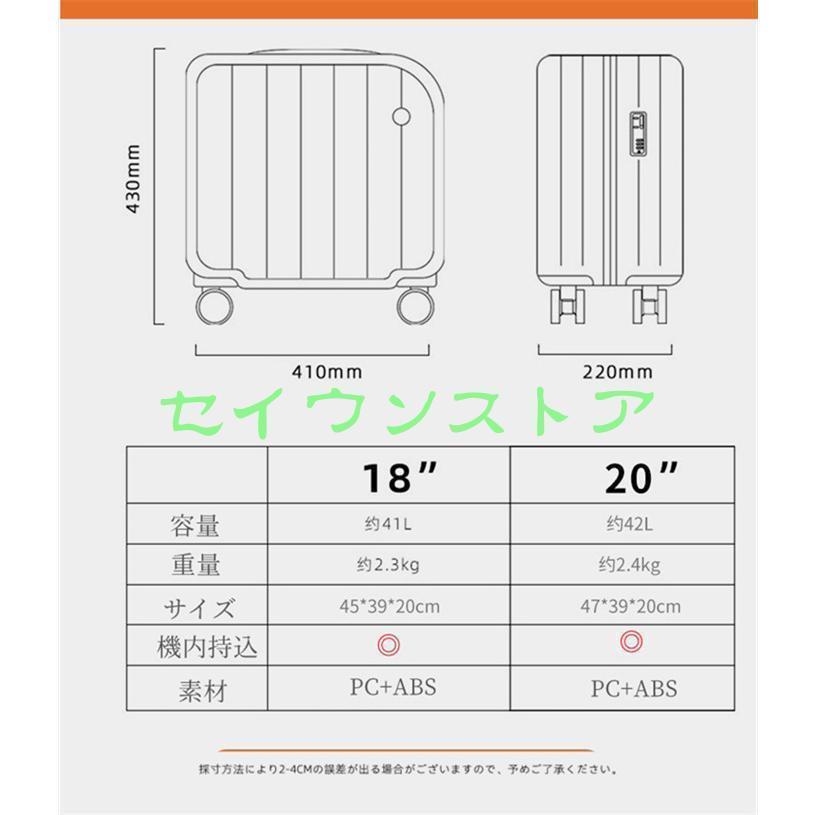 スーツケース キャリーケース キャリーバッグ トランク 軽量S　Mサイズ おしゃれ 静音 ハード 機内持ち込み 小型 軽量 旅行カバン | ブランド登録なし | 11