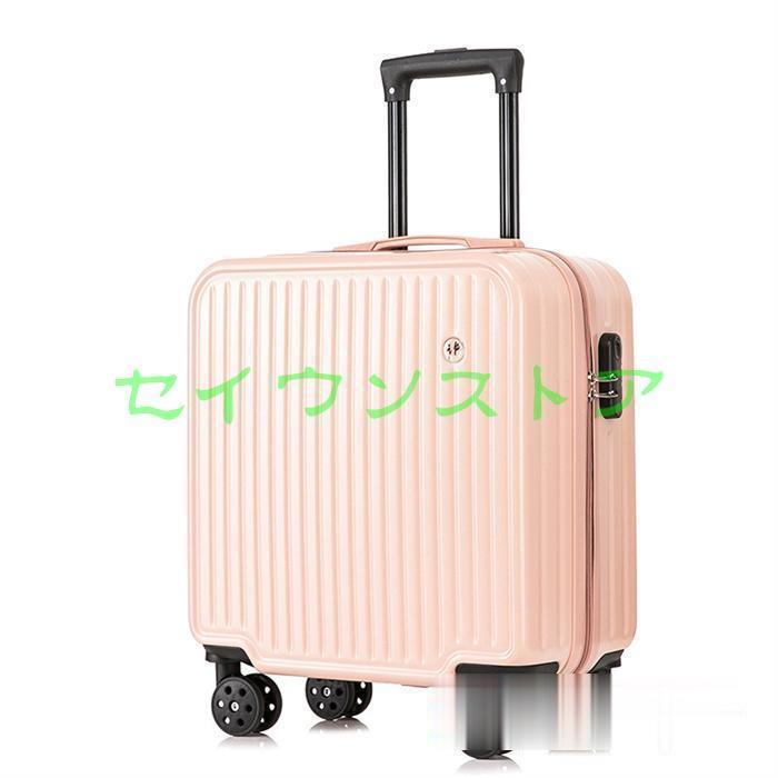 スーツケース キャリーケース キャリーバッグ トランク 軽量S　Mサイズ おしゃれ 静音 ハード 機内持ち込み 小型 軽量 旅行カバン | ブランド登録なし | 12
