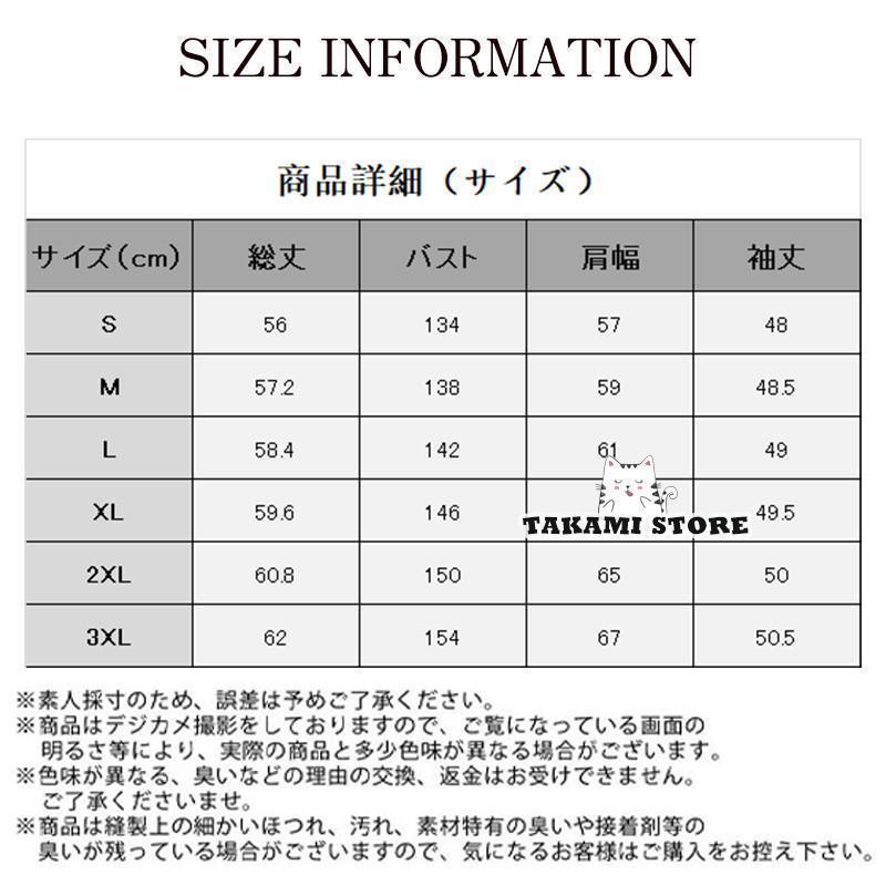 マウンテンパーカー レディース ウィンドブレーカー ブルゾン フード付き ジャケット アウター ゆったり 防風 軽量 韓国風 着痩せ 春秋 おしゃれ | ブランド登録なし | 04