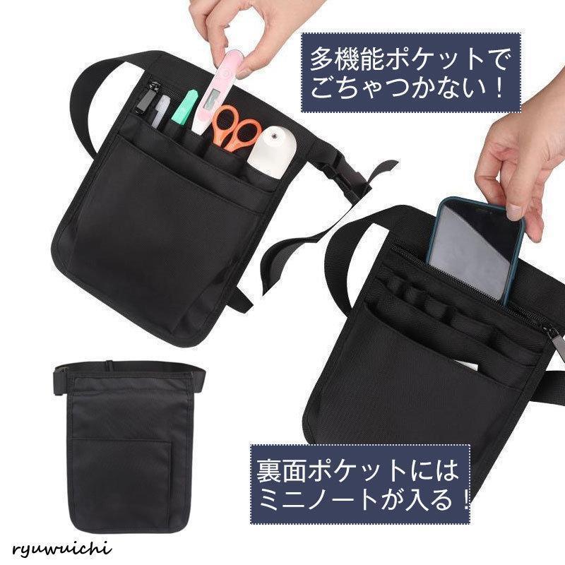 新型介護業務用 ナースポーチ 仕事用 ウエストポーチ エプロンバッグ レディース メンズ 腰 仕事用ポシェット ヒップバッグ 小さめ 多機能 作業用 | ブランド登録なし | 04