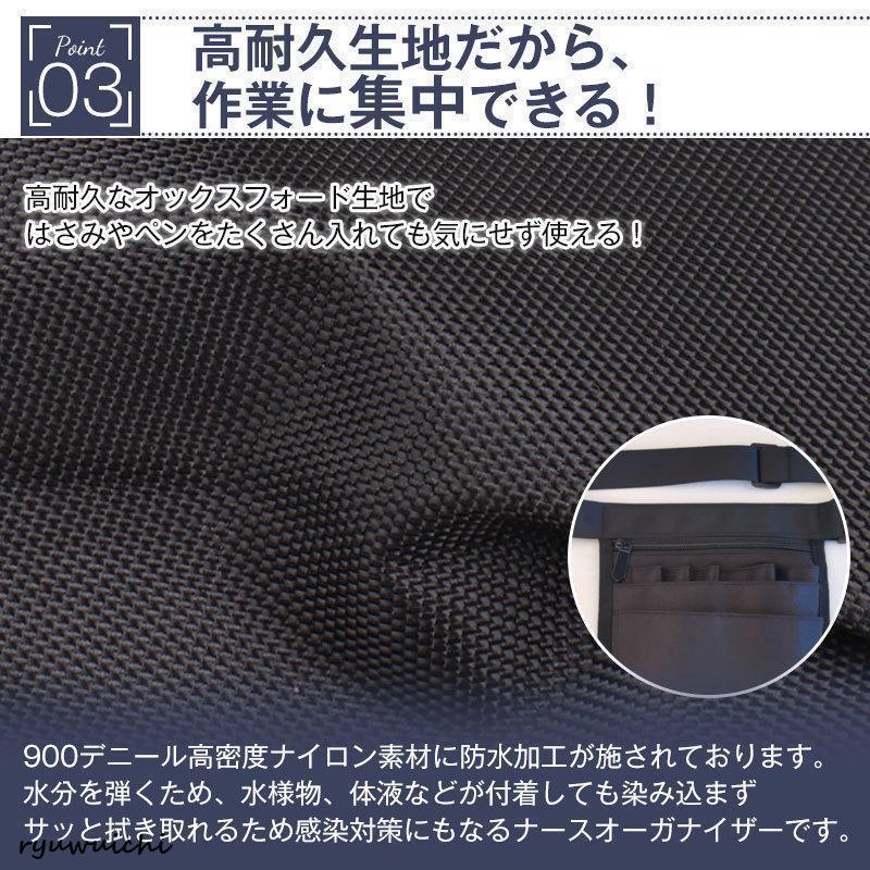 新型介護業務用 ナースポーチ 仕事用 ウエストポーチ エプロンバッグ レディース メンズ 腰 仕事用ポシェット ヒップバッグ 小さめ 多機能 作業用 | ブランド登録なし | 07