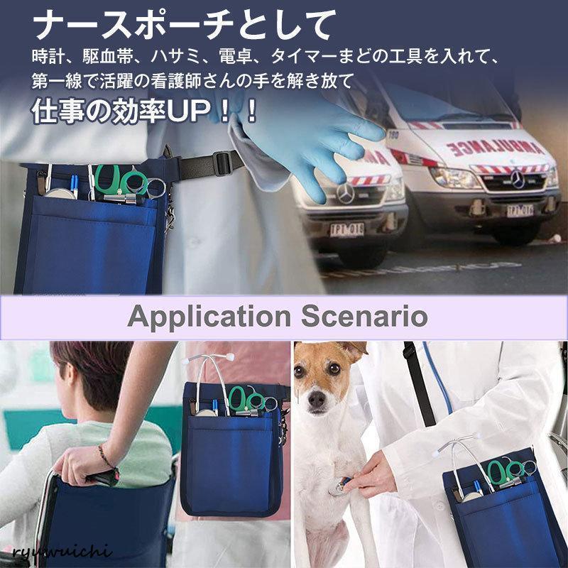 新型介護業務用 ナースポーチ 仕事用 ウエストポーチ エプロンバッグ レディース メンズ 腰 仕事用ポシェット ヒップバッグ 小さめ 多機能 作業用 | ブランド登録なし | 08