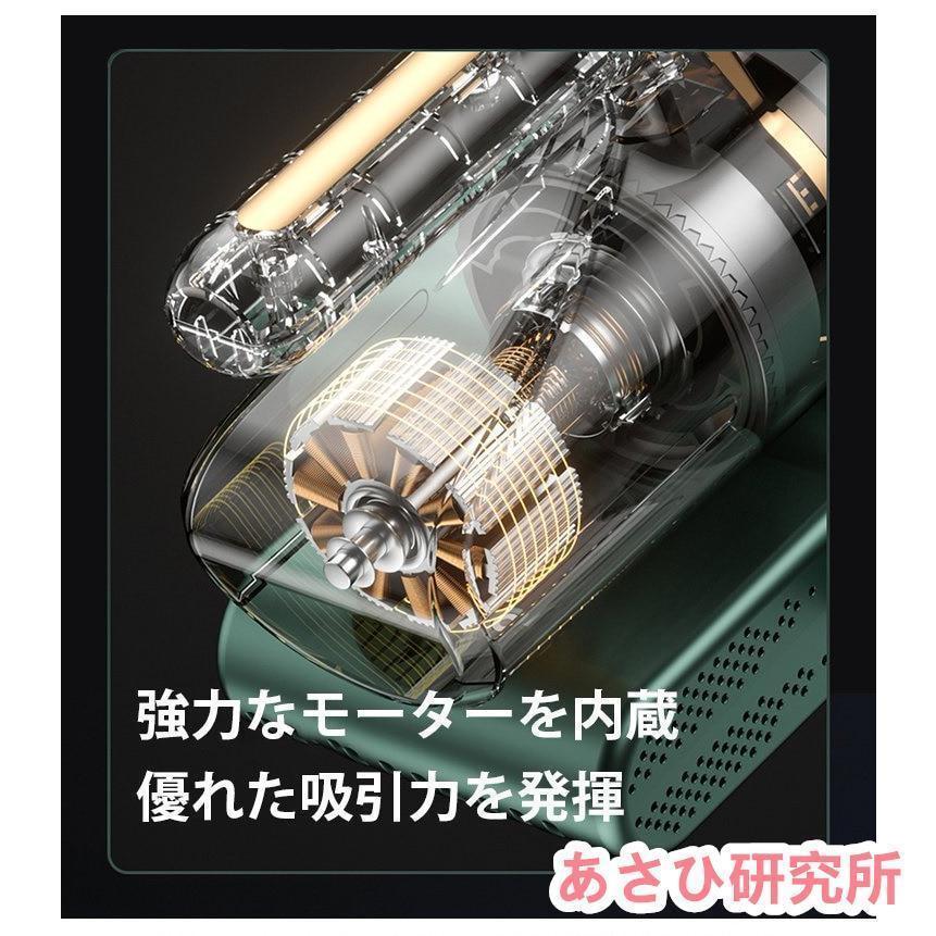 コードレスダニ除去ふとんクリーナー 布団クリーナー 超吸引 UVランプ サイクロン式掃除機 ふとん用ダニクリーン 布団 掃除機 ダニ取り 梅雨対策 | ブランド登録なし | 12