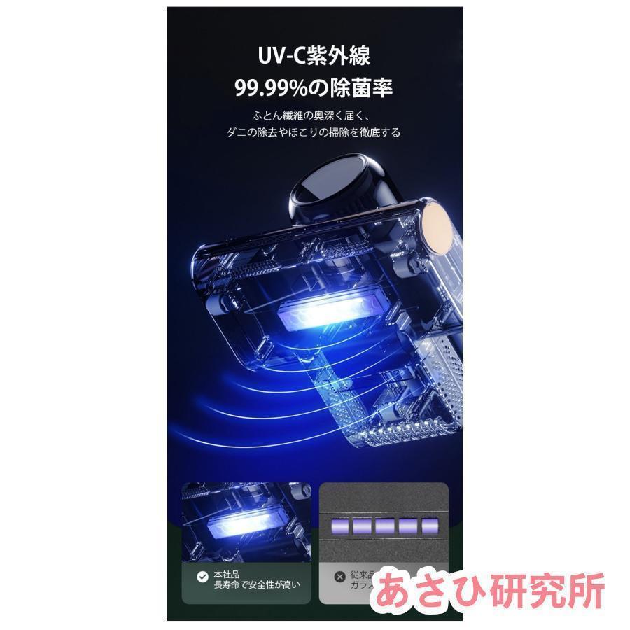 コードレスダニ除去ふとんクリーナー 布団クリーナー 超吸引 UVランプ サイクロン式掃除機 ふとん用ダニクリーン 布団 掃除機 ダニ取り 梅雨対策 | ブランド登録なし | 13