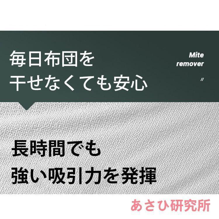 コードレスダニ除去ふとんクリーナー 布団クリーナー 超吸引 UVランプ サイクロン式掃除機 ふとん用ダニクリーン 布団 掃除機 ダニ取り 梅雨対策 | ブランド登録なし | 14