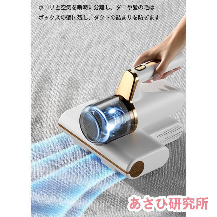 コードレスダニ除去ふとんクリーナー 布団クリーナー 超吸引 UVランプ サイクロン式掃除機 ふとん用ダニクリーン 布団 掃除機 ダニ取り 梅雨対策 | ブランド登録なし | 15