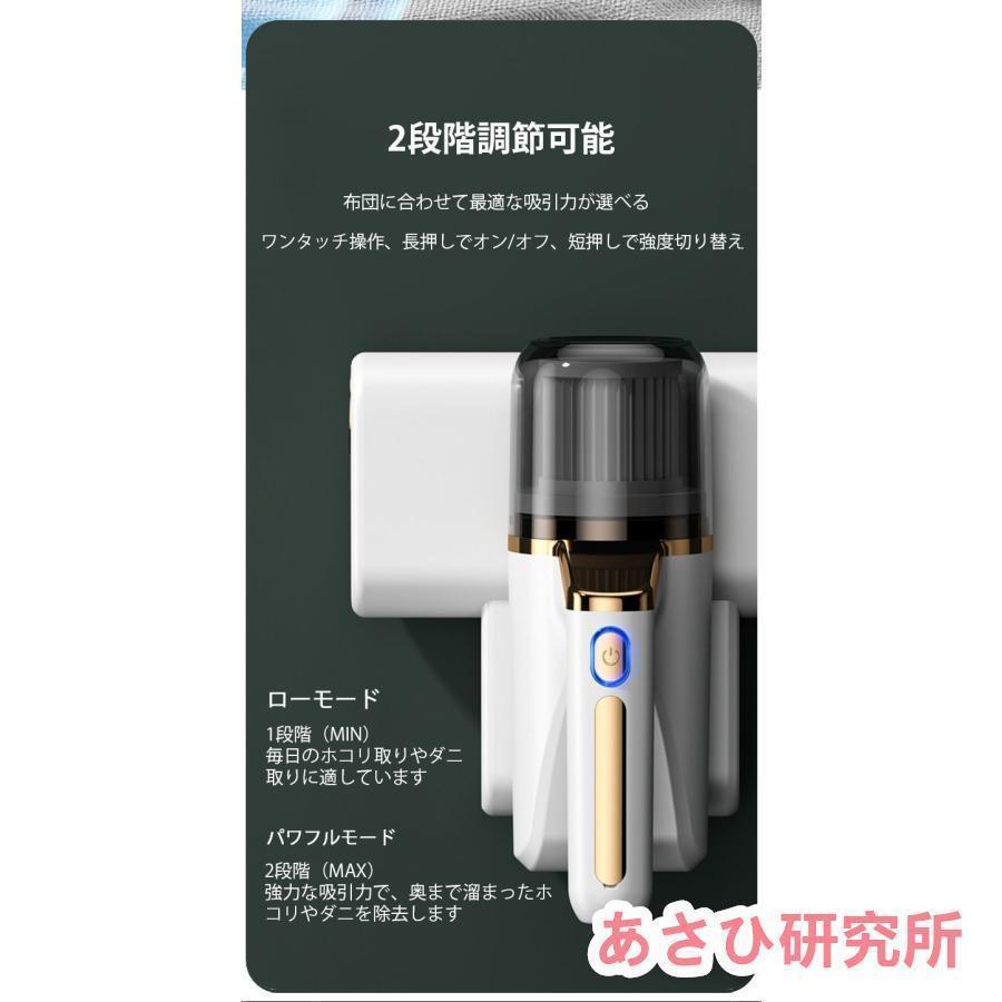 コードレスダニ除去ふとんクリーナー 布団クリーナー 超吸引 UVランプ サイクロン式掃除機 ふとん用ダニクリーン 布団 掃除機 ダニ取り 梅雨対策 | ブランド登録なし | 16