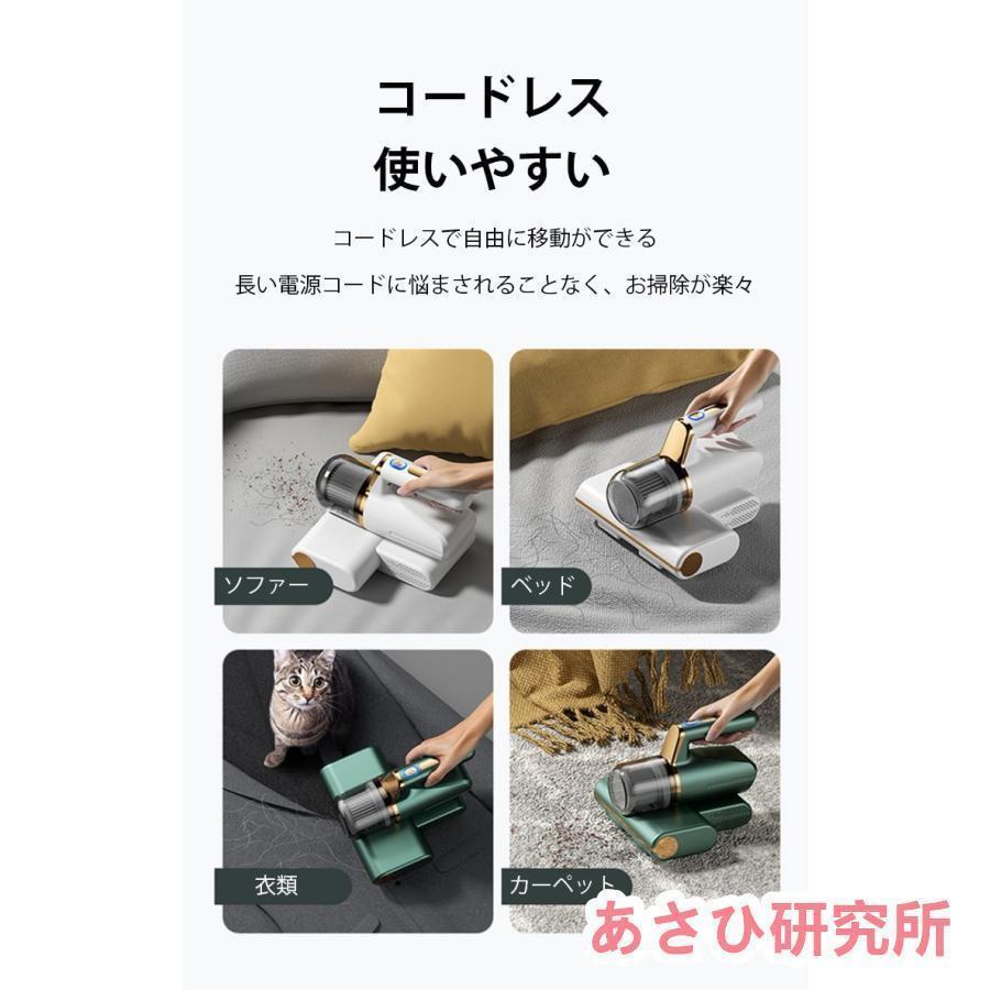 コードレスダニ除去ふとんクリーナー 布団クリーナー 超吸引 UVランプ サイクロン式掃除機 ふとん用ダニクリーン 布団 掃除機 ダニ取り 梅雨対策 | ブランド登録なし | 19