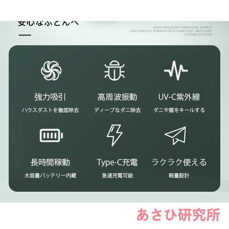 コードレスダニ除去ふとんクリーナー 布団クリーナー 超吸引 UVランプ サイクロン式掃除機 ふとん用ダニクリーン 布団 掃除機 ダニ取り 梅雨対策 | ブランド登録なし | 05