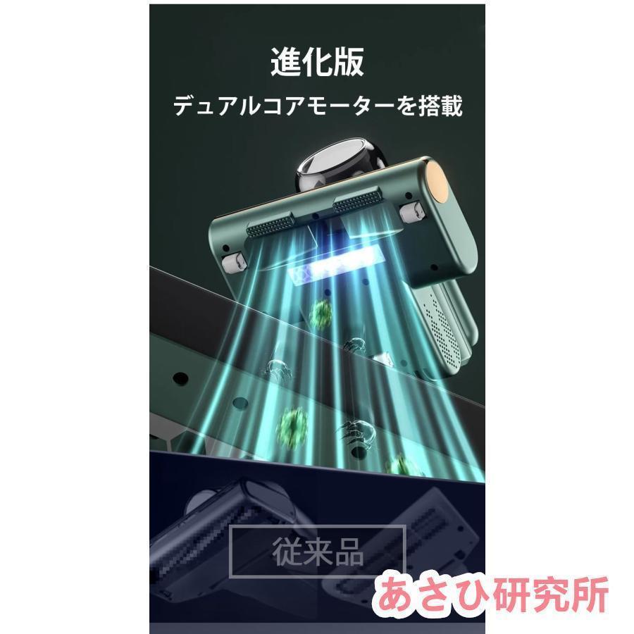 コードレスダニ除去ふとんクリーナー 布団クリーナー 超吸引 UVランプ サイクロン式掃除機 ふとん用ダニクリーン 布団 掃除機 ダニ取り 梅雨対策 | ブランド登録なし | 06