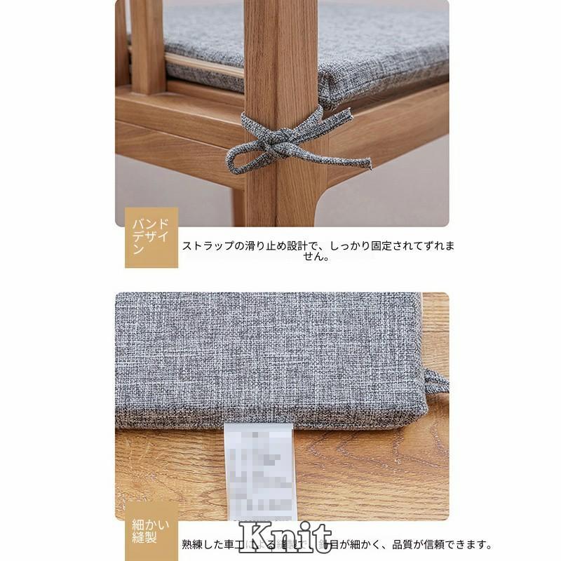 チェアパッド 座布団 椅子用クッション チェアクッション 正方形 四角形 スクエア 40cm 45cm ひも付き 無地 シンプル カラバリ豊富 | ブランド登録なし | 14