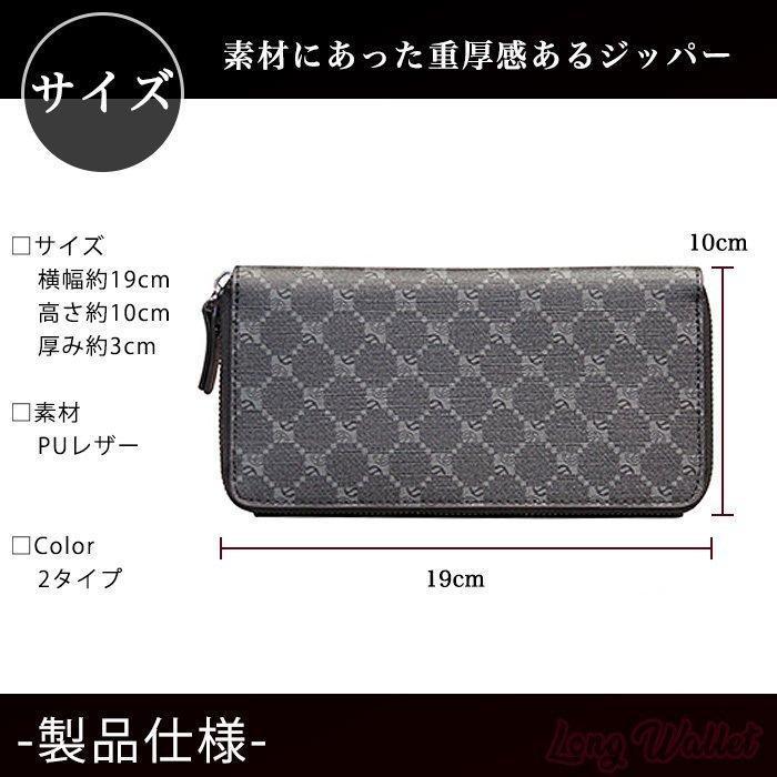長財布 財布 メンズ ラウンドファスナー コインケース ビジネス カードケース 名刺 入れ シンプル おしゃれ プレゼント | ブランド登録なし | 09