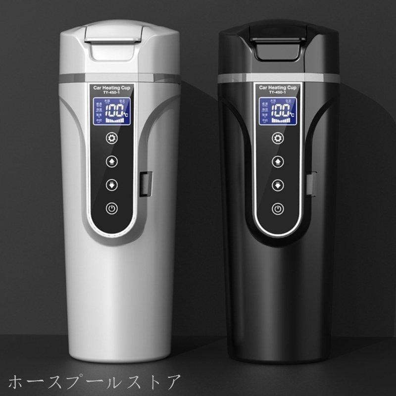 車用 湯沸かし器 ポット車載 DC 12V 24V 保温 ボトル 車用ポット 電気ケトル シガーライター カーポット 車用ケトル | ブランド登録なし