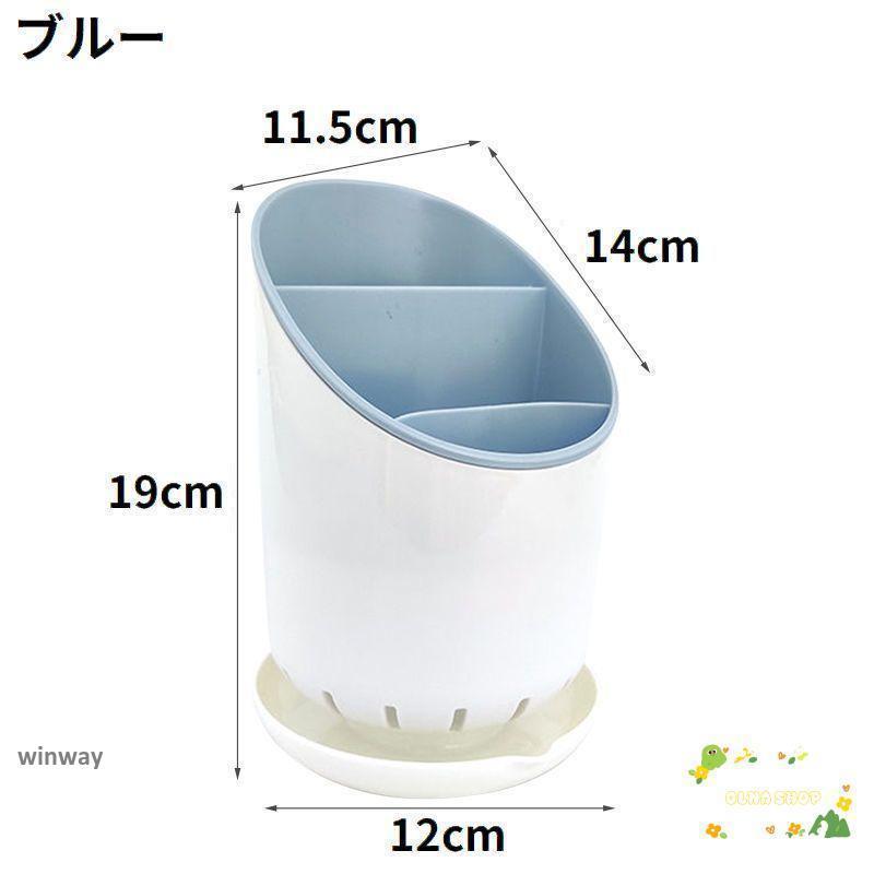 箸立て 箸入れ カトラリースタンド 収納 お箸 スプーン フォーク キッチンツール 卓上 水切り 排水 大容量 多機能 インテリア | ブランド登録なし | 14