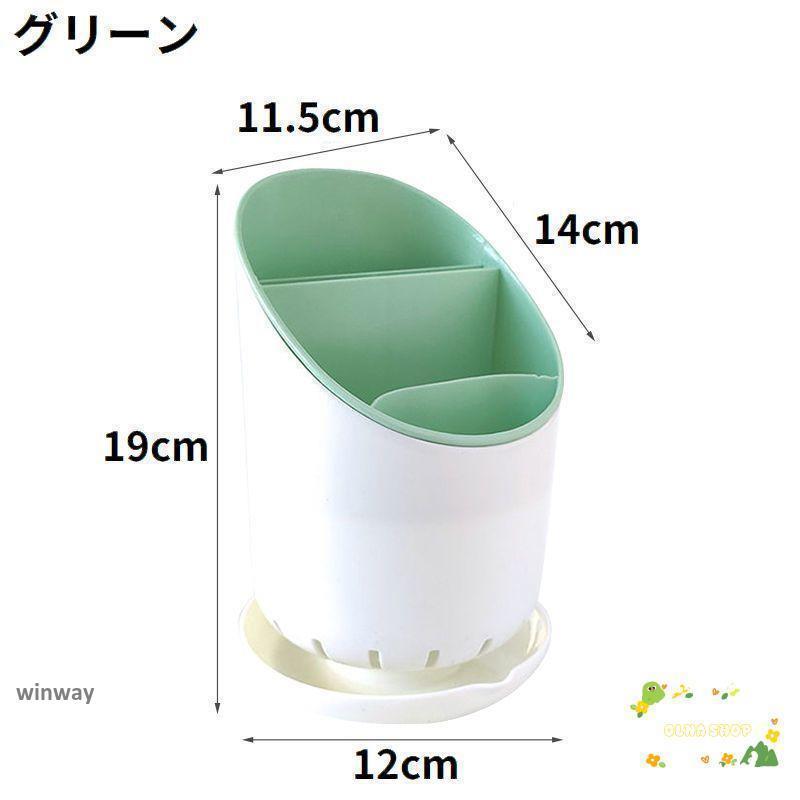箸立て 箸入れ カトラリースタンド 収納 お箸 スプーン フォーク キッチンツール 卓上 水切り 排水 大容量 多機能 インテリア | ブランド登録なし | 15