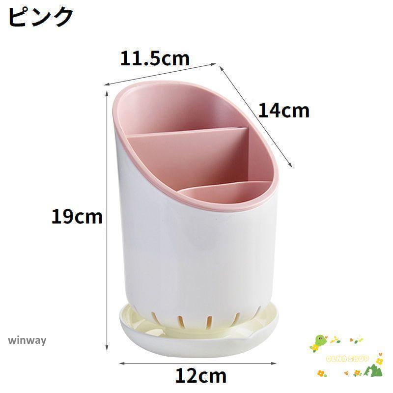 箸立て 箸入れ カトラリースタンド 収納 お箸 スプーン フォーク キッチンツール 卓上 水切り 排水 大容量 多機能 インテリア | ブランド登録なし | 16