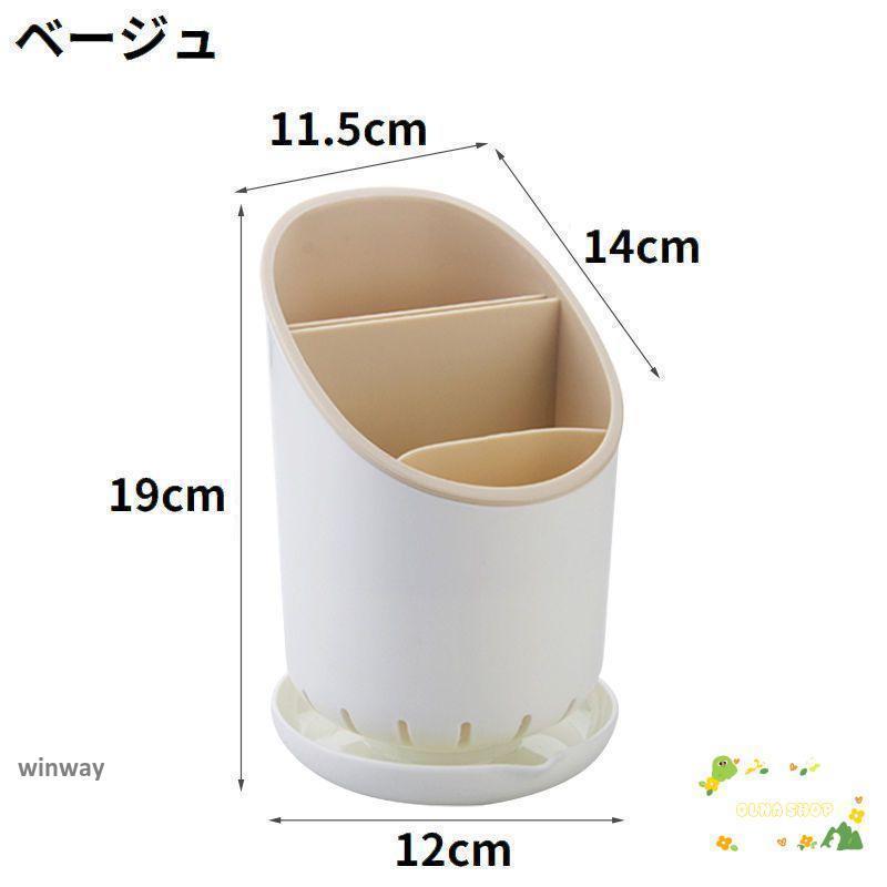 箸立て 箸入れ カトラリースタンド 収納 お箸 スプーン フォーク キッチンツール 卓上 水切り 排水 大容量 多機能 インテリア | ブランド登録なし | 17