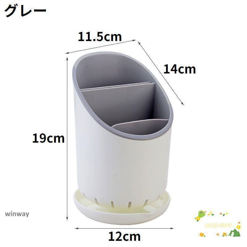 箸立て 箸入れ カトラリースタンド 収納 お箸 スプーン フォーク キッチンツール 卓上 水切り 排水 大容量 多機能 インテリア | ブランド登録なし | 18