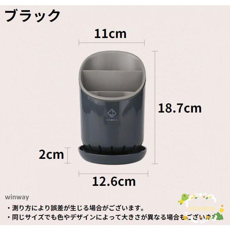 箸立て 箸入れ カトラリースタンド 収納 お箸 スプーン フォーク キッチンツール 卓上 水切り 排水 大容量 多機能 インテリア | ブランド登録なし | 19