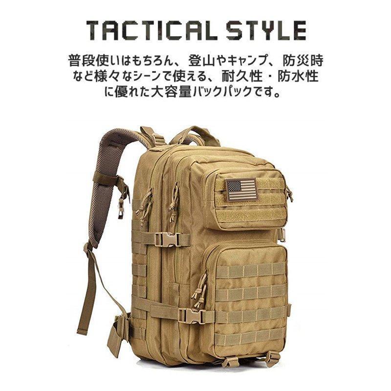 バックパック リュックサック メンズ レディース 登山リュック 迷彩 防水 キャンプリュック バックパック アウトドア バッグ 軽量 ミリタリー50L | ブランド登録なし | 01