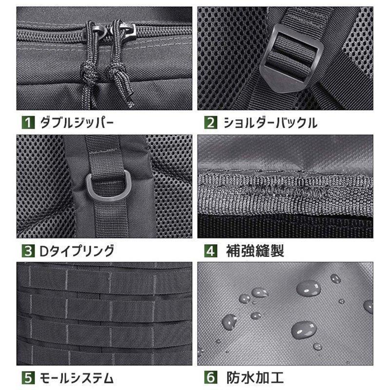 バックパック リュックサック メンズ レディース 登山リュック 迷彩 防水 キャンプリュック バックパック アウトドア バッグ 軽量 ミリタリー50L | ブランド登録なし | 03